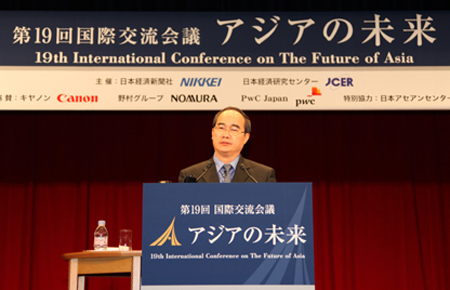 ເວທີປາໄສຮ່ວມມືດ້ານສຶກສາ ຫວຽດນາມ - ຍີ່ປຸ່ນ